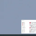 提高效率的易翻译电脑版：语言翻译的新选择
